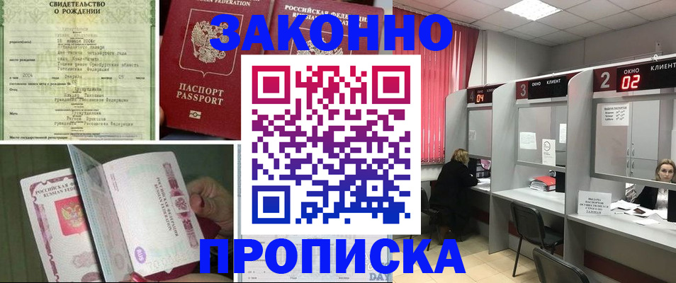 временная регистрация госуслуги в Карабаново